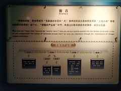 -上海纺织博物馆