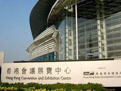 -香港会议展览中心演讲厅