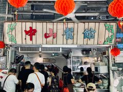 大堂-凌舍好烧鹅(中山路店)