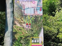 -古龙峡云天玻霸