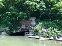 -陶祖圣境风景区