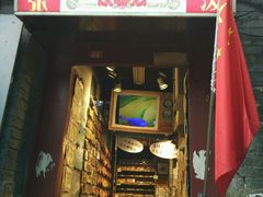 -南锣鼓巷