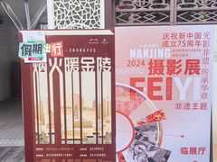 -南京市民俗博物馆(甘熙宅第)