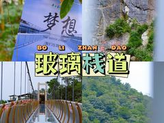 -牛鱼嘴原始生态风景区