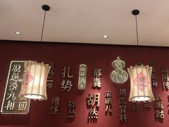 -秦九和(凯德广场店)