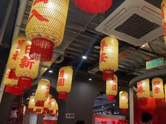 -朱光玉火锅馆·太原旗舰(钟楼街店)