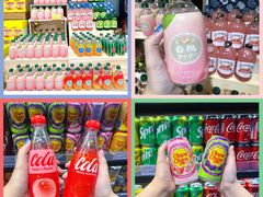 -简致生活MARKET(小榄海港城购物中心店)