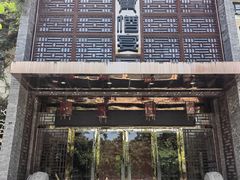 -樽宴酒楼·地道川菜·品质聚会·生日宴请