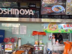 -吉野家(宾水道店)