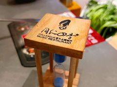 -同仁四季椰子鸡(宝安壹方城店)