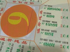 -裕满园(天宁广场店)