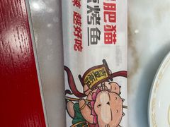 -南锣南门