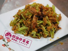 主厨推荐-地方名吃海鲜大馅蒸饺(北戴河店)