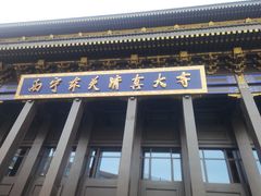 -西宁市东关清真大寺
