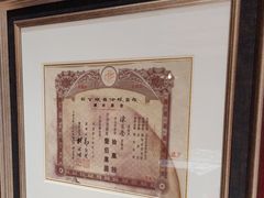 -上海老饭店(北京分店)