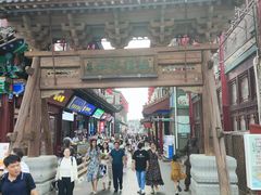 门面-大召寺明清一条街