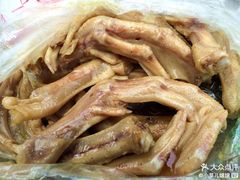 -王浩儿纪六孃甜皮鸭(乐山总店)