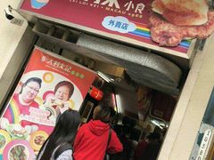 -大利来记餐厅(大三巴店)