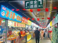 -大学城夜市