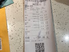 鸡翅锅-黄记煌三汁焖锅(顺义华联店)