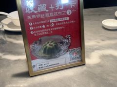 -兴仙饭店·闽味海鲜(马尾总店)