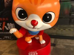 -CGV影城(滨江天街IMAX店)