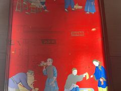 -老牌坊鲁菜名店(聊城美食岛店)