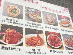 -四厂烩面(棉纺路店)