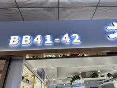 -北京眼镜城