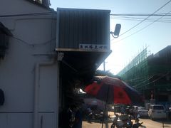 -老客满蛋饼(双塔市集店)
