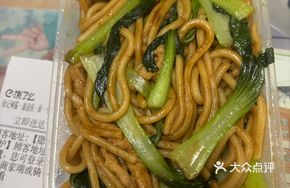 Chicken Hair Vegetable Stir-Fried Noodles