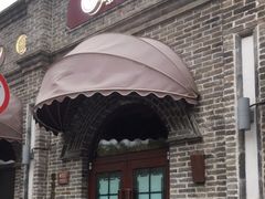 -北京稻香村(零号店)