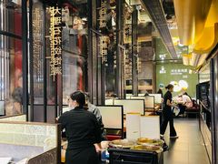 -一绪に和牛寿喜烧(罗湖益田假日店)