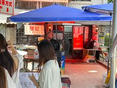 -颓记茶餐厅(美景总店)