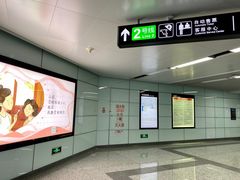 -大王基(地铁站)