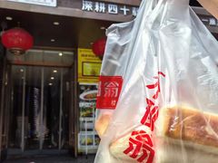 -不倒翁·安徽名菜楼(步行街店)