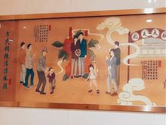 -方中山胡辣汤(顺河路店)