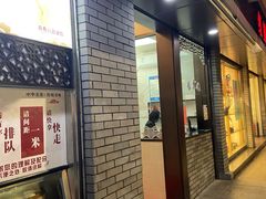 门面-同心楼(解放北路店)