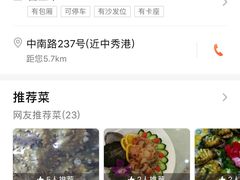 -老虎滩船说·海胆水饺·大连海鲜(老虎滩店)