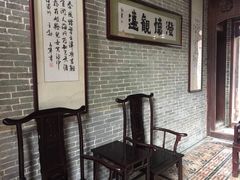 -蔡家宅