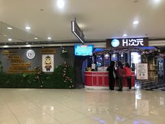 -H次元沉浸剧情密室(街道口店)