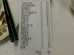 账单-炳胜品味(珠江新城店)