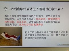 -复旦大学附属眼耳鼻喉科医院(浦江院区)