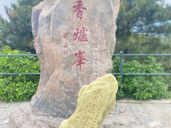 -香山公园
