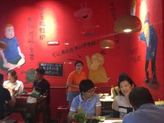 大堂-老天桥蛙炉火锅(姑苏总店)