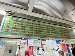 -芳婆糕团店(王府大街店)