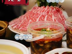 -金龙·打边炉(武进路店)