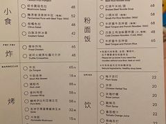 -胡麻(静安嘉里店)