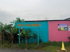 -梁子湖东篱老屋生态庄园