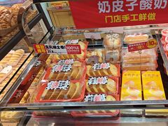 -味多美蛋糕(西安门店)